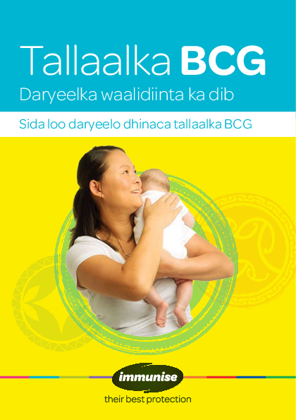 BCG Vaccine: After Care for Parents – Somali version - HE2240