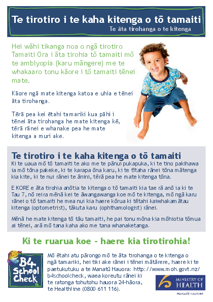 Keeping an Eye on Your Child's Vision (B4 School Vision Screening) - te reo Māori version