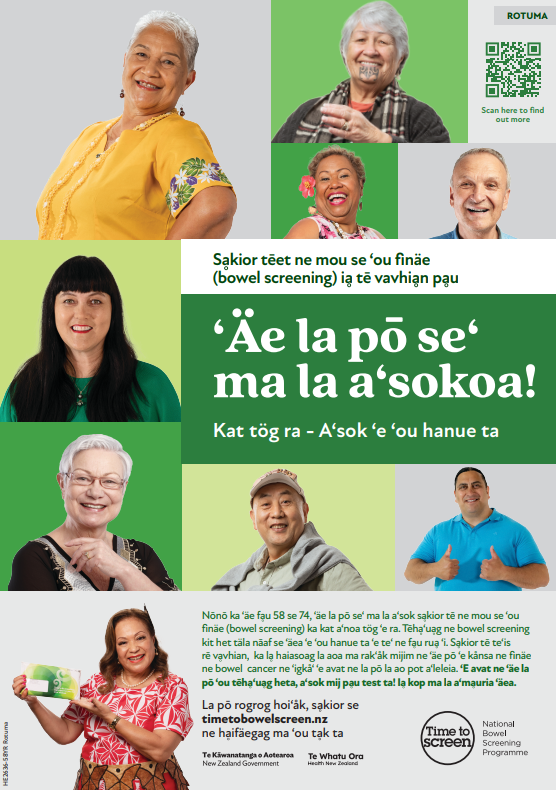 Bowel screening is easy - You've got this! A3 Rotuman - HE2636 – HealthEd
