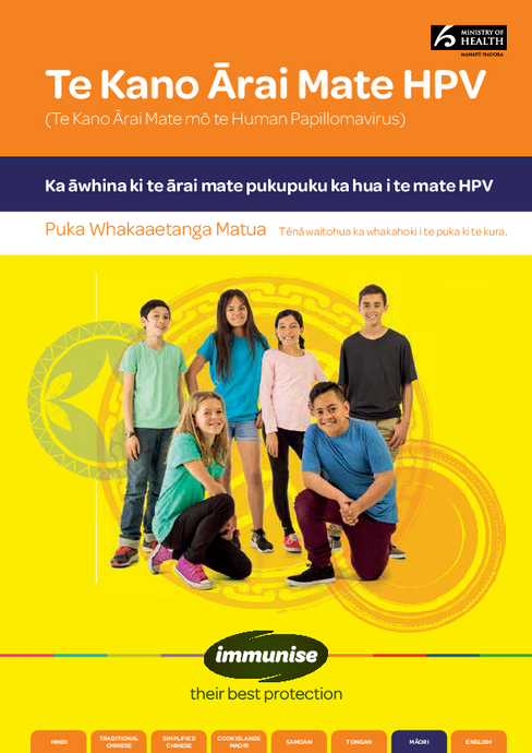 HPV Vaccine (Human Papillomavirus Vaccine): te reo Māori version - HE2045