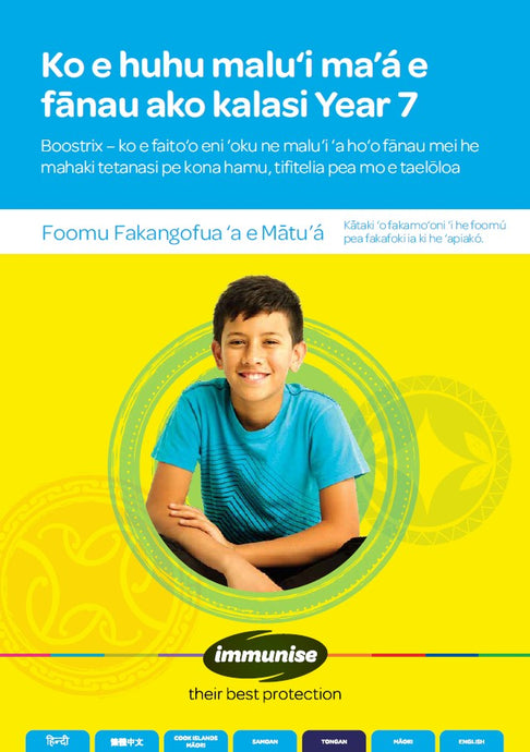 Year 7 Immunisation for Tetanus, Diphtheria and Whooping Cough (Pertussis) (BOOSTRIX™ vaccine) - Tongan version - HE2332