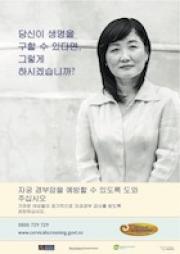 Testosterone Production Starts in the Brain