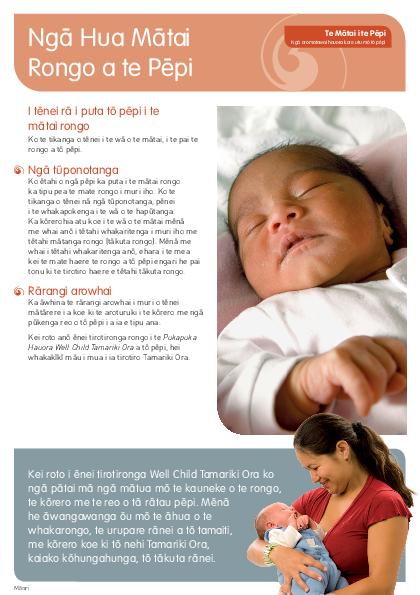 Newborn Hearing Screen Results - te reo Māori version