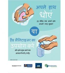 Wash your hands for 20 seconds and dry thoroughly - Hindi version ...