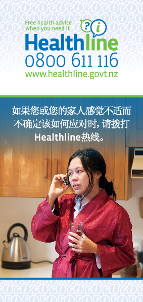 Healthline Menʼs health – HealthEd